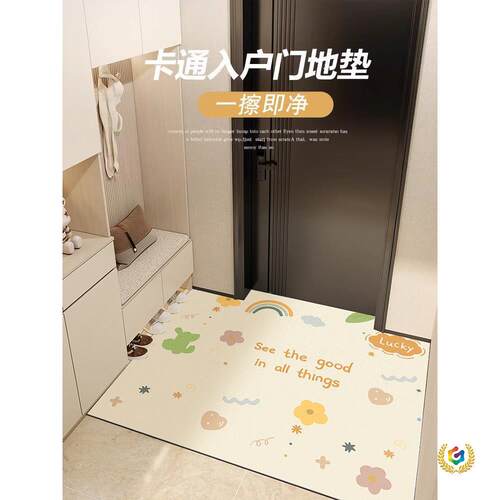 入户门地垫2026新款进门门口脚垫pvc免洗可擦地毯可裁剪皮革门垫