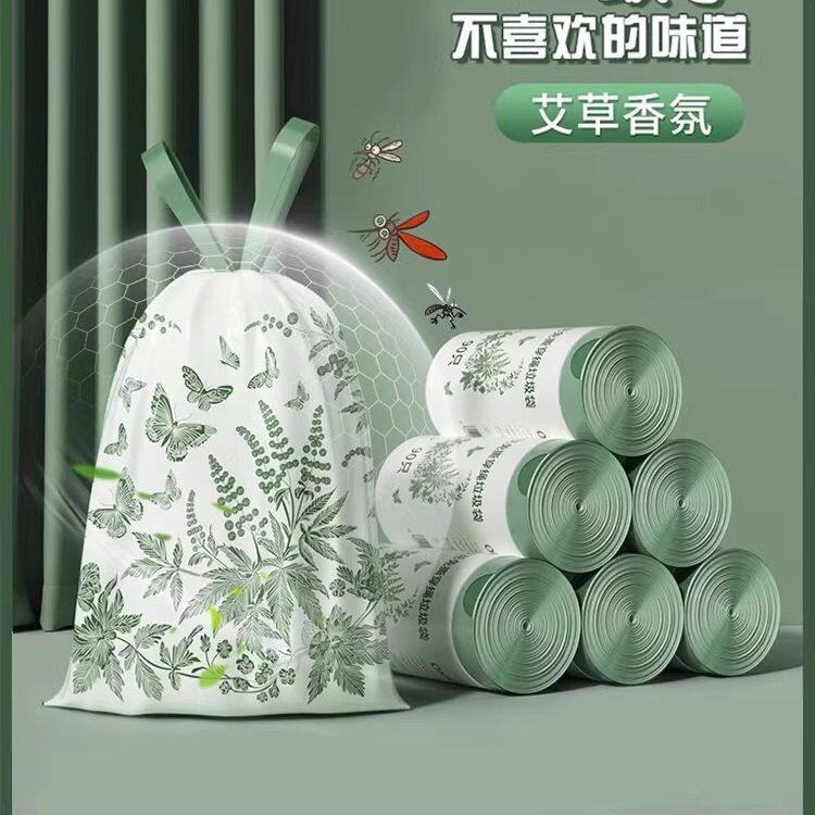 艾草垃圾袋家用加厚手提式防厨房蚊虫免撕抽绳大号厨余祛味塑料袋