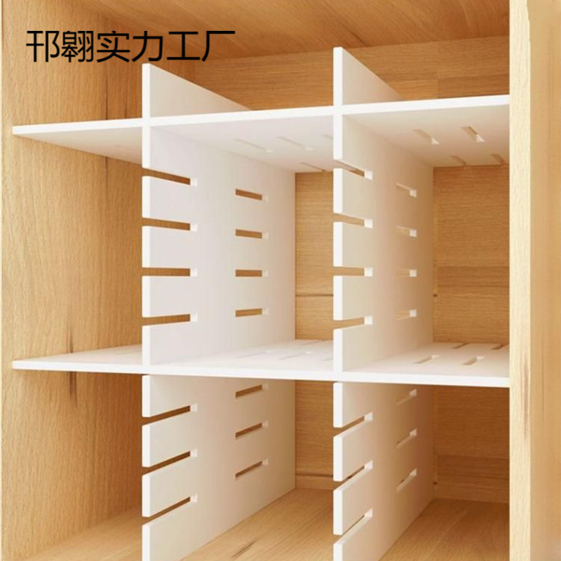 衣柜收纳分层隔板加厚家具隔断衣橱学生家用房间置物架多层宿舍用