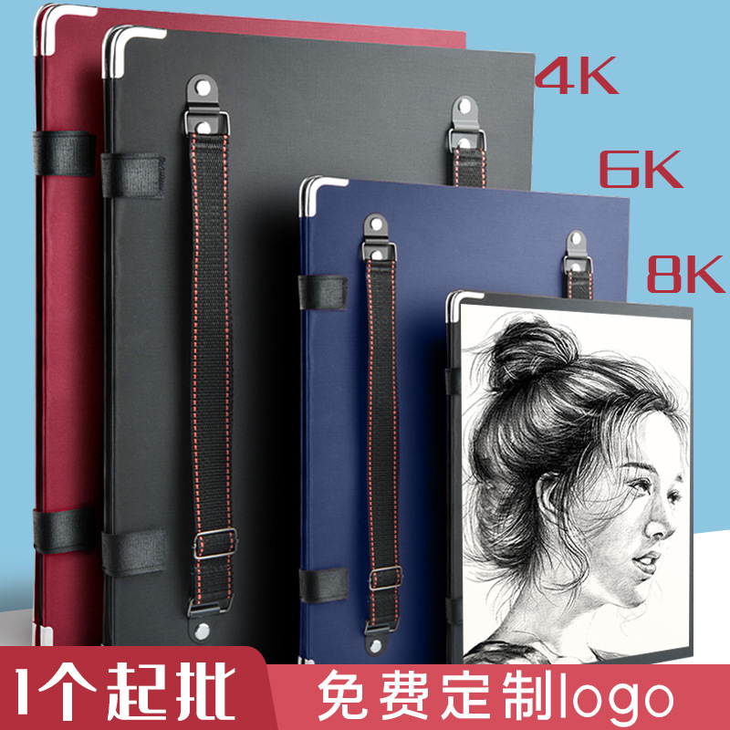 8K画板4K美术生素描工具套装全套速写板画袋4开写生初学者画板儿