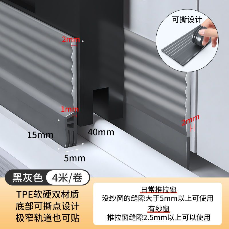 窗户密封条塑钢窗推拉窗缝隙防风保暖挡风神器自粘型隔音密封胶条