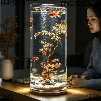 超白亚克力鱼缸透明仿玻璃金鱼缸圆形圆柱形客厅桌面小型防摔塑料