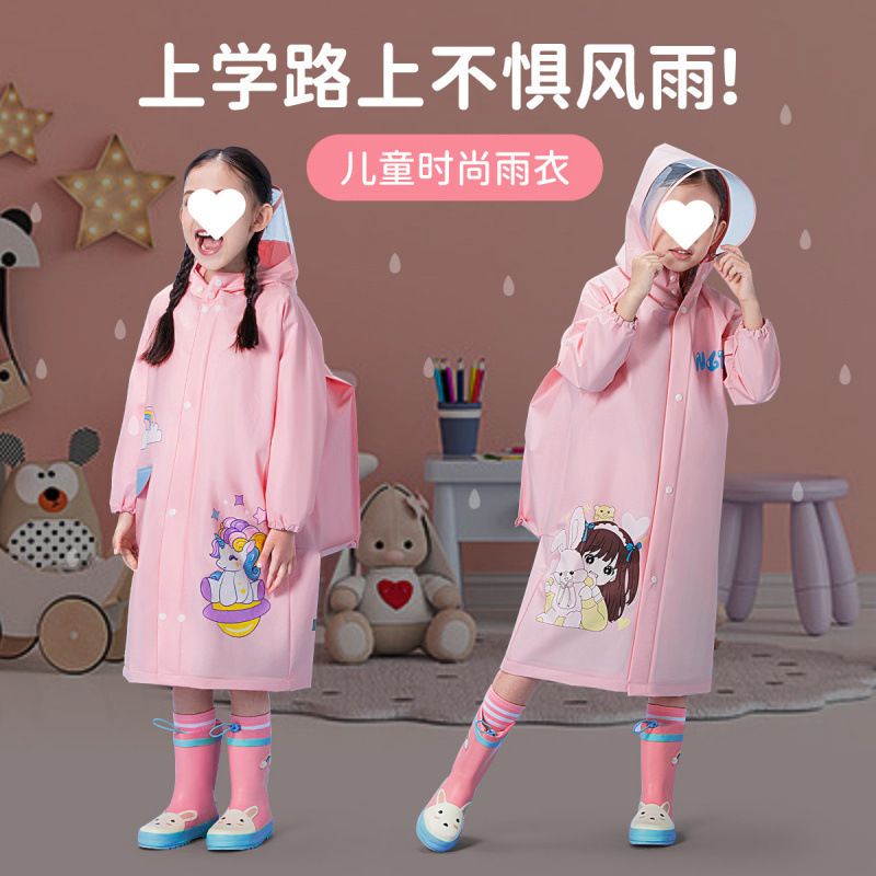 儿童雨衣男童女童宝宝幼儿园小学生带书包位防雨