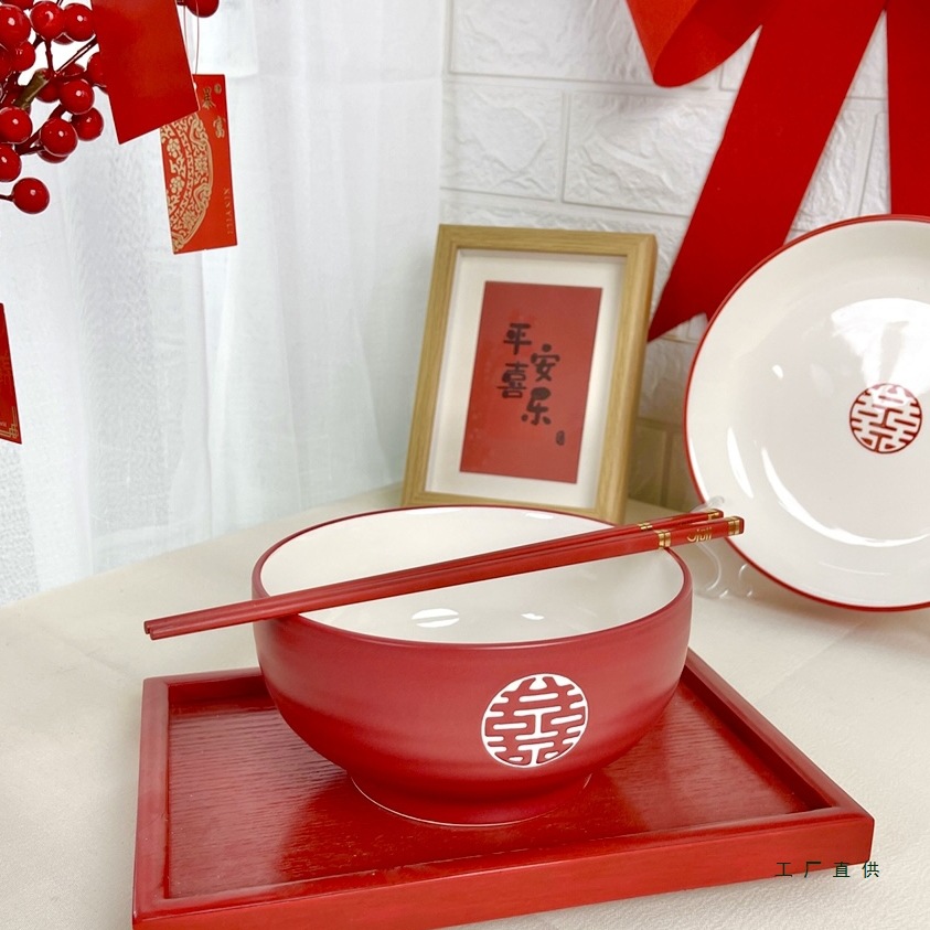 结婚陶瓷喜碗大号面碗陪嫁红色碗筷磨砂家用平安喜乐喜面婚庆用品