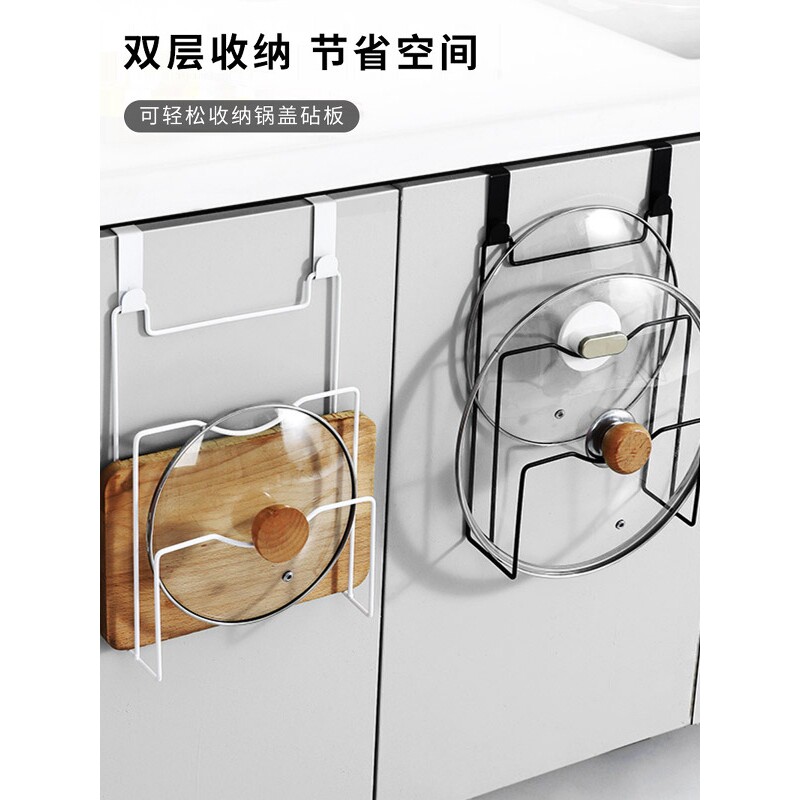 锅盖架厨房免打孔壁挂式置物架放菜板放置架砧板收纳架子挂架
