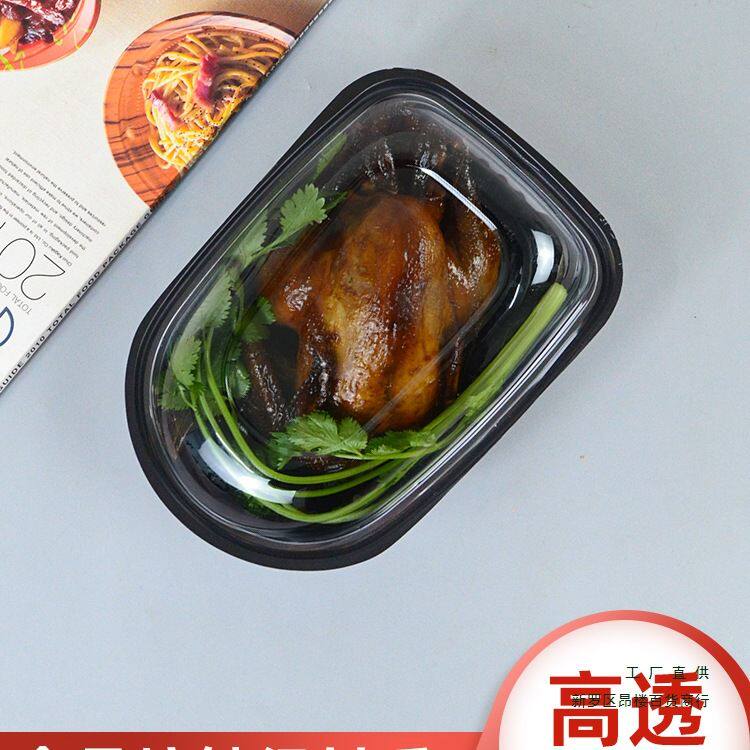 源头烧鸡包装盒一次性烤鸭打包盒塑料烧鹅大号小椭圆透气孔外卖盒