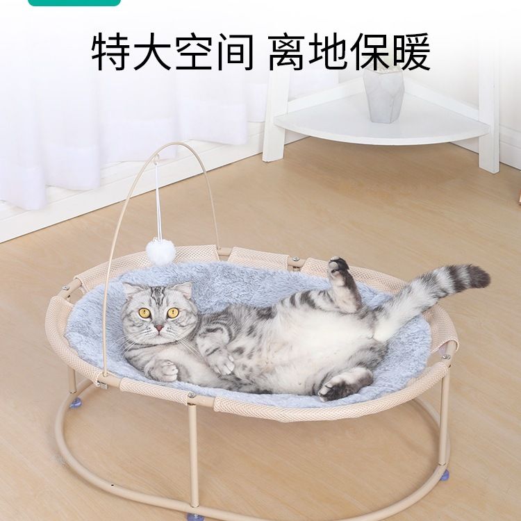 猫窝猫床猫咪床夏季清凉猫吊床吊篮离地公主宠物窝猫用品四季通用