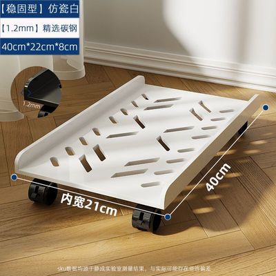 电脑主机托架支架可移动机箱底座带滑轮放置架家用台式海景房托盘