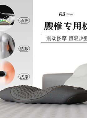 腰枕床上睡眠护腰垫腰椎睡觉腰部支撑腰托按摩热敷靠垫孕妇