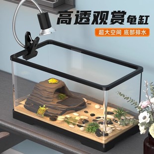鱼缸乌龟缸混合养滤循环晒台爬台亚克力生态混合养鱼缸小型周转箱