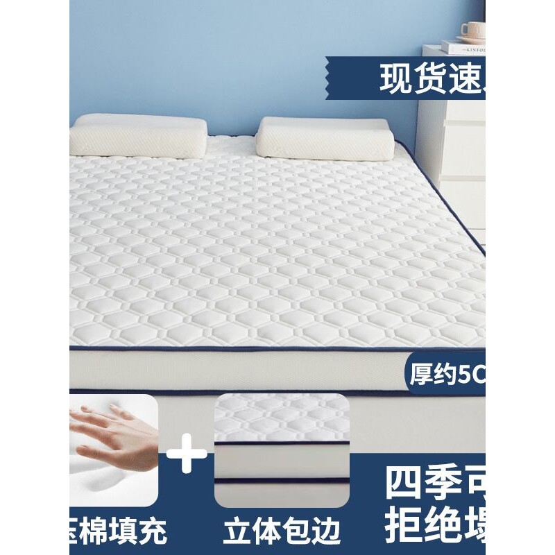 席梦思床垫软垫家用上下床乳胶床垫宿舍单人榻榻米垫子海绵垫租房