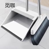 扫把簸箕套装 家用笤帚撮箕组合卫生间单个刮水器扫地扫帚室内室外