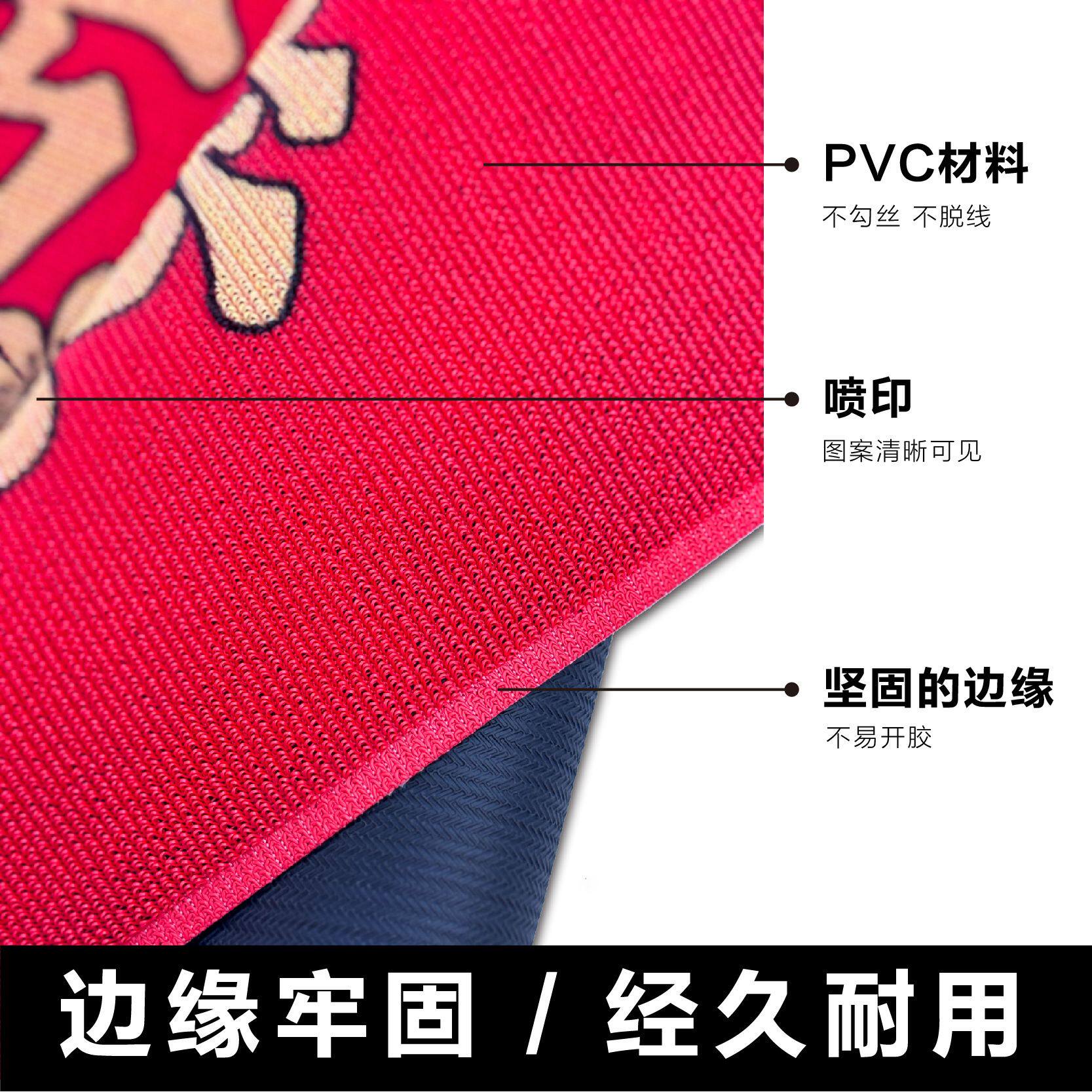 工厂 雪尼丝婚庆家用欢迎光临喜庆脚垫入门电梯口PVC蹭泥地垫