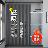 浴室折叠浴帘套装 免打孔隐形防水防霉布帘卫生间隔断淋浴干湿分离