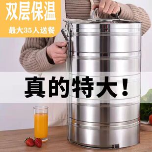 饭盒不锈钢保温幼儿园食堂食盒手提保温桶特大容量餐盒菜盒
