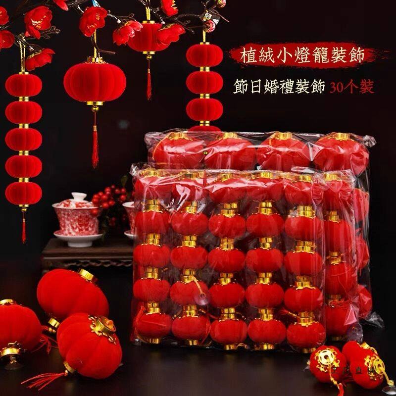 2026过年挂件新年装饰品马年春节盆栽树挂饰小红灯笼乔迁新居布置