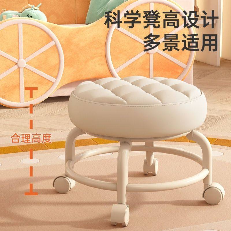 ?网红懒人靠背椅子家用板凳万向轮圆凳带娃小凳子滑轮矮凳