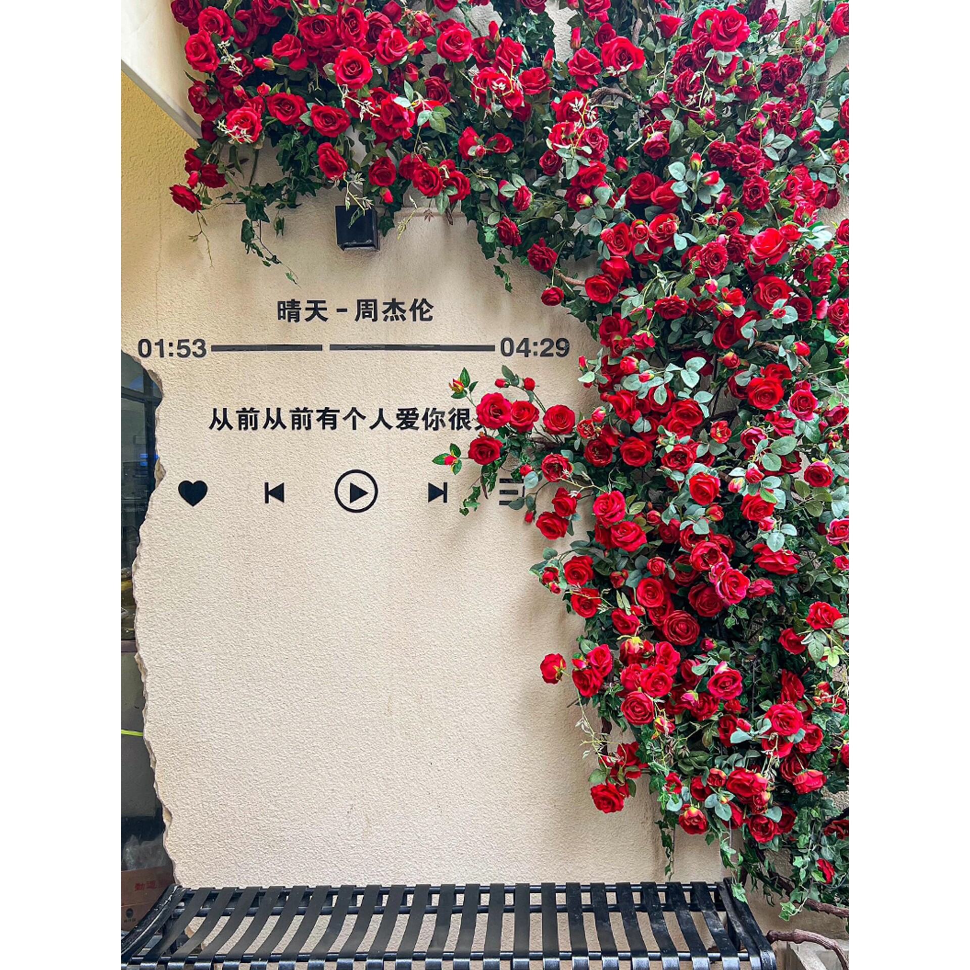 ??玫瑰花网红打卡花墙瀑布墙壁假花管道装饰花藤条遮挡门头花