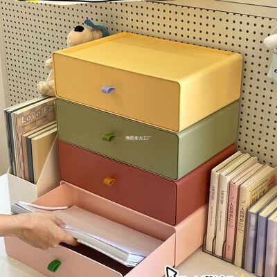 奶油色桌面收纳盒抽屉式防尘办公桌宿舍书桌桌上改造文具置物架小