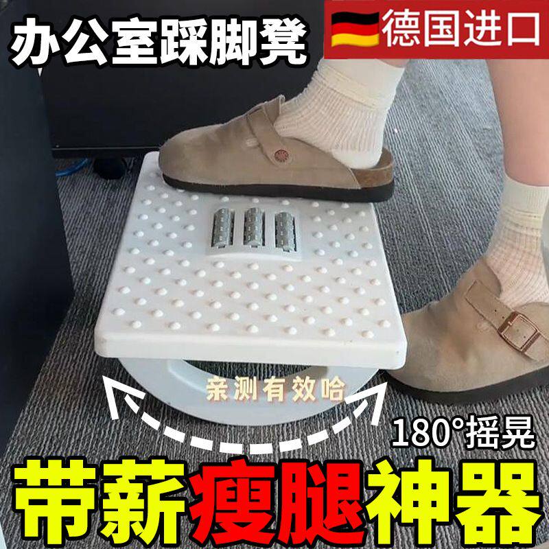 脚踏板办公室踩脚凳脚凳防翘二郎腿神器垫脚凳脚蹬搭放瘦腿搁脚凳