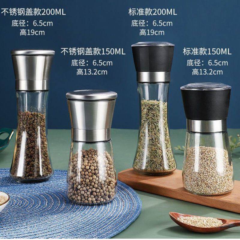 不锈钢胡椒研磨器手动玻璃瓶现磨花椒粉调料瓶碎海盐颗粒家用