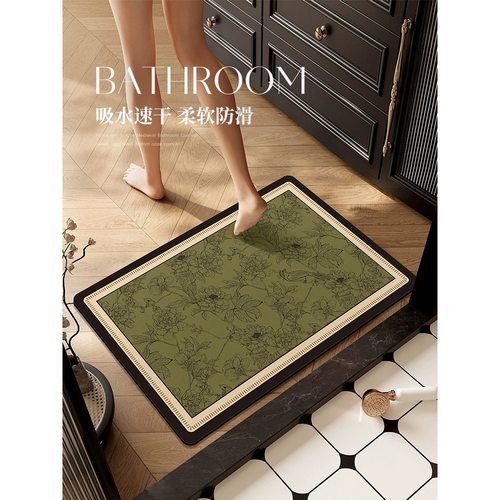 20262026新款浴室地垫硅藻泥防滑脚垫卫生间地毯家用厕所防水马年