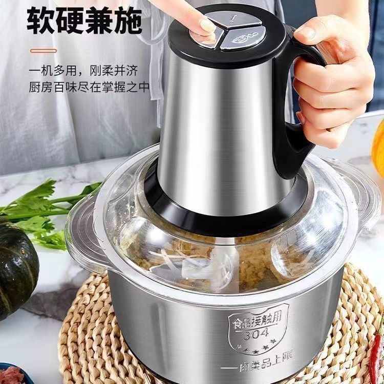 5升【共四套刀】多功能电动绞肉机不锈钢绞馅机家用料理机