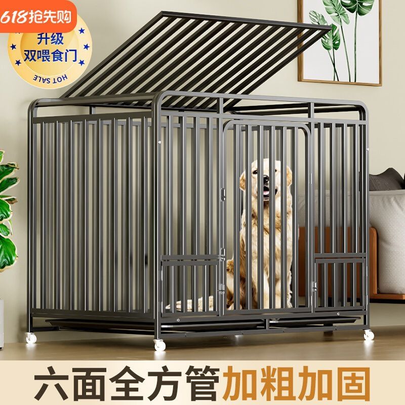 狗笼子大型犬金毛室内中型犬拉布拉多家用小型犬宠物狗窝专用别墅