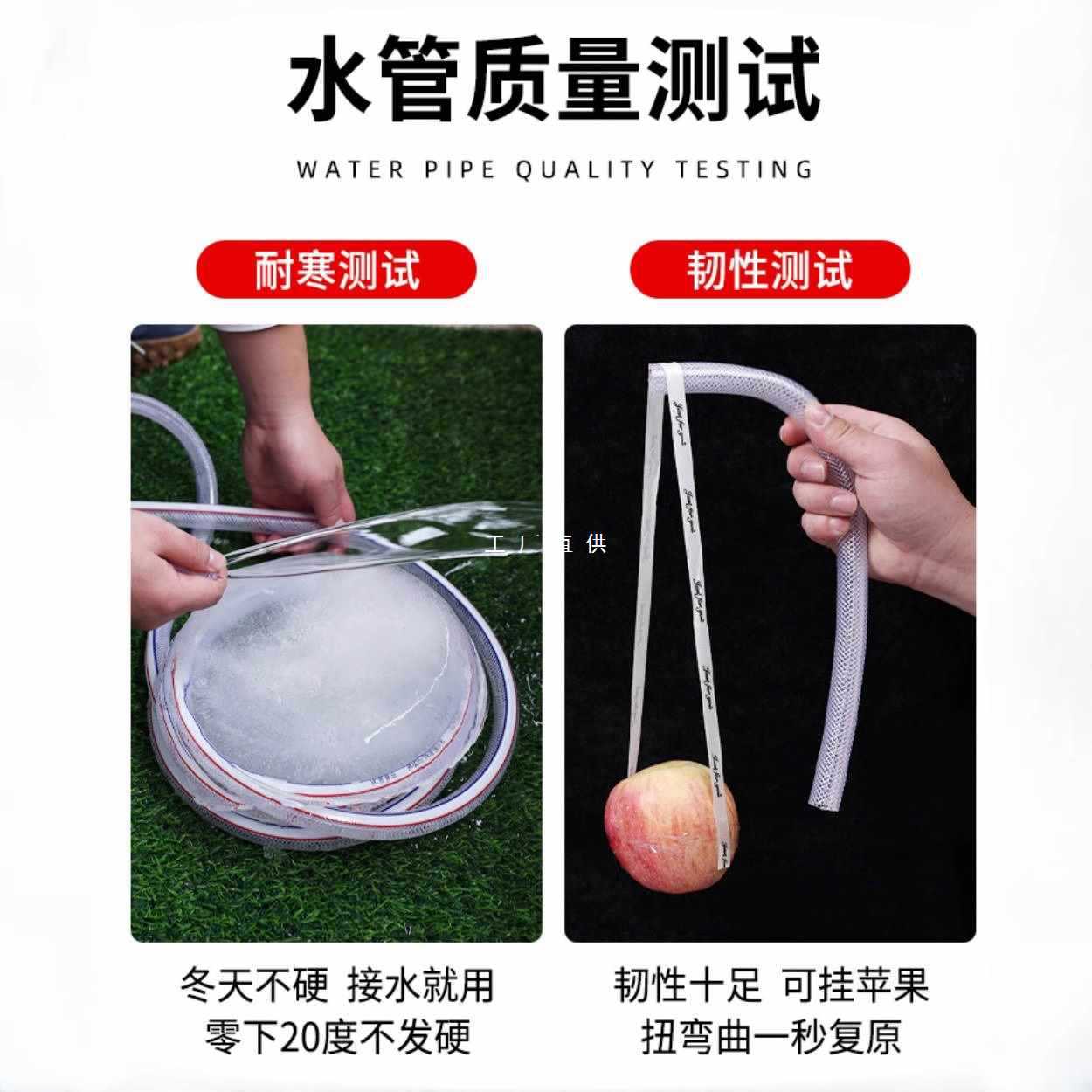 ?水管软管PVC加厚4分6分1寸管子家用洗车浇水浇菜冬天防冻牛筋耐