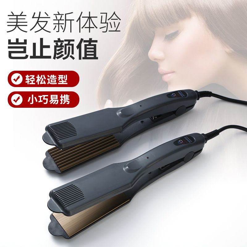 理发店直发器 YX-878 调温内扣直板夹 离子烫发直发器夹板