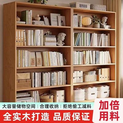 松木实木书柜一体靠墙落地置物架儿童书柜学生家用书房书架收纳柜