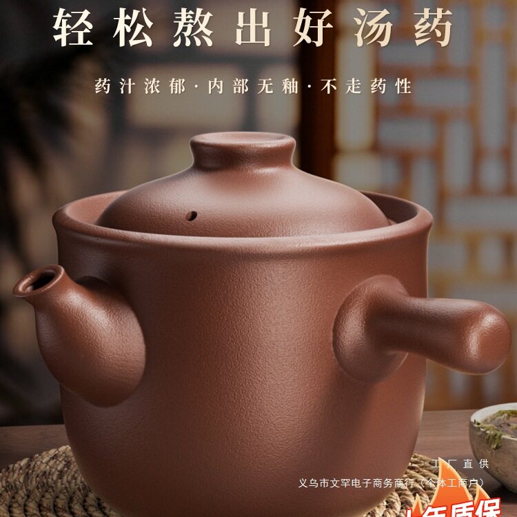 新款高颜值 老式熬砂锅家用煎药壶药罐专门煮药锅药煲无釉罐煎锅
