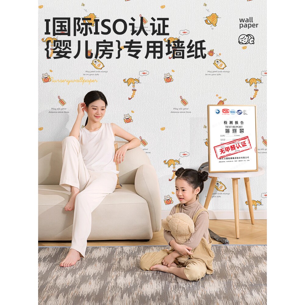 ?儿童房墙面遮丑装饰墙纸自粘防水防潮墙贴壁纸墙壁贴纸掉灰墙专