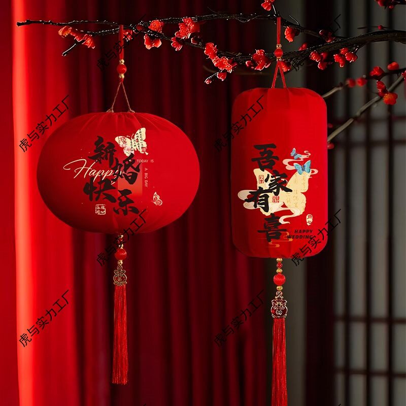 2025新款灯笼婚房客厅挂饰喜庆国风手提装饰中式布置花灯挂件氛围