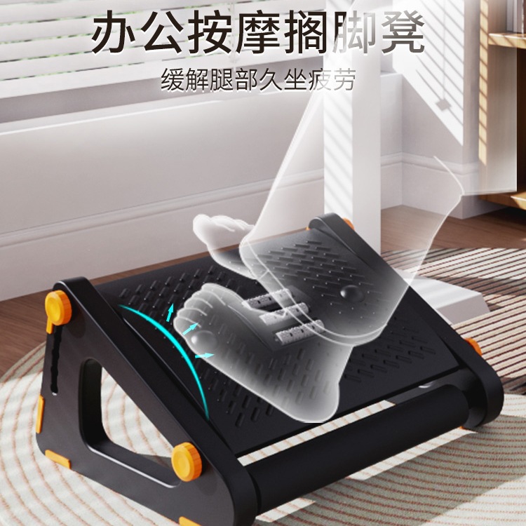 工位搁脚凳办公室垫脚凳踩脚凳午休放腿翘脚按摩脚踏凳防翘二郎腿