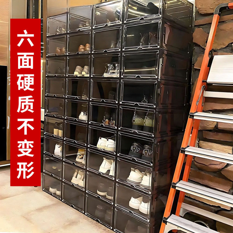 【20个装】鞋盒磁吸透明亚克力门竖款高帮球鞋塑料收纳鞋盒透气潮