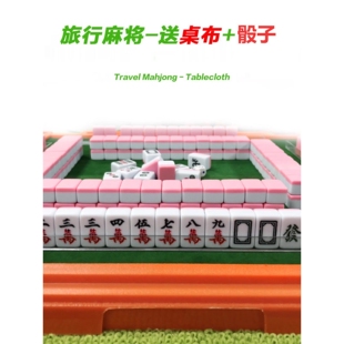 迷你麻将牌旅行宿舍便携式可爱mini户外网红寝室家用手搓小麻烛优