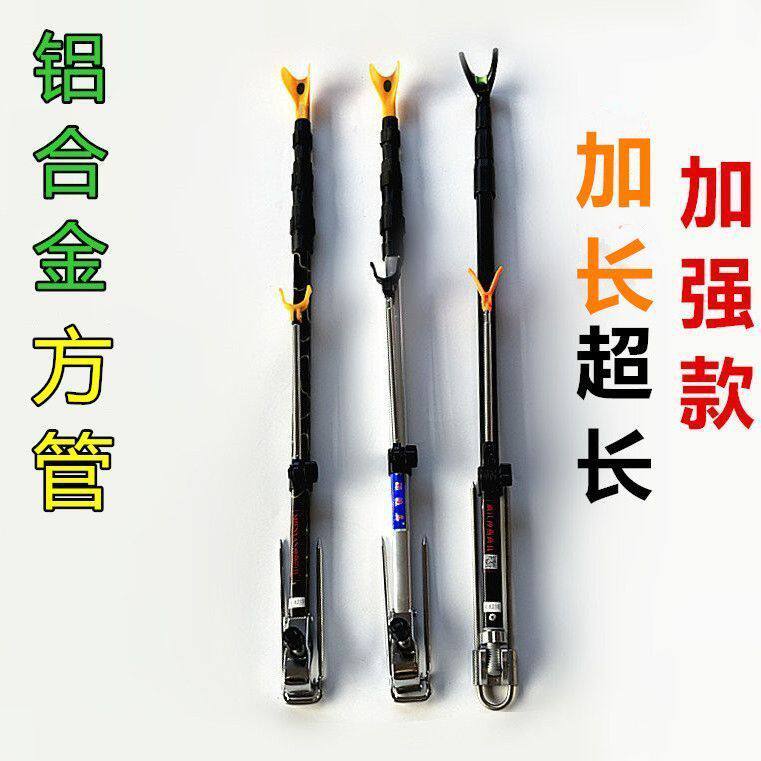 新款铝合金支架炮台架加厚伸缩加粗大物杆长杆加长超长超轻鱼竿
