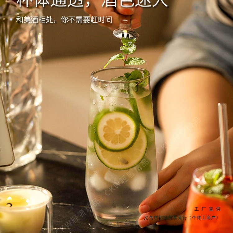 莫吉托鸡尾酒杯子高颜值调酒果汁杯透明玻璃水杯家用无日用餐厨饮