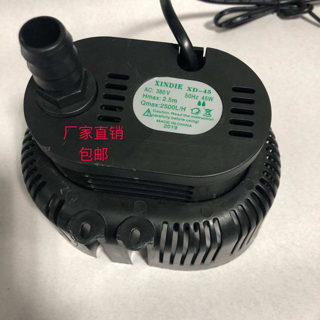 XD-45 冷风机水泵空调 空调扇水泵滴塑烤箱防干烧通用包邮
