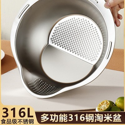 沥水篮316不锈钢多功能淘米洗米筛水果盘家用厨房洗菜盆