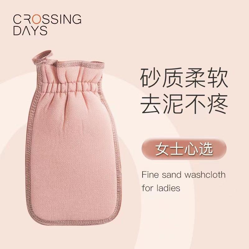 搓澡巾女士洗澡巾搓澡搓背家用后背搓泥细砂泓纳禾同