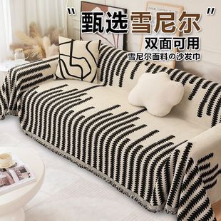 沙发罩套雪尼尔全盖布巾一片式防猫抓沙发巾四季三人位贵妃振尾荣