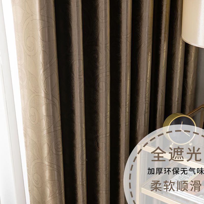 全遮光窗帘遮阳布料成品客厅卧室落地窗飘窗防晒隔热简约现代