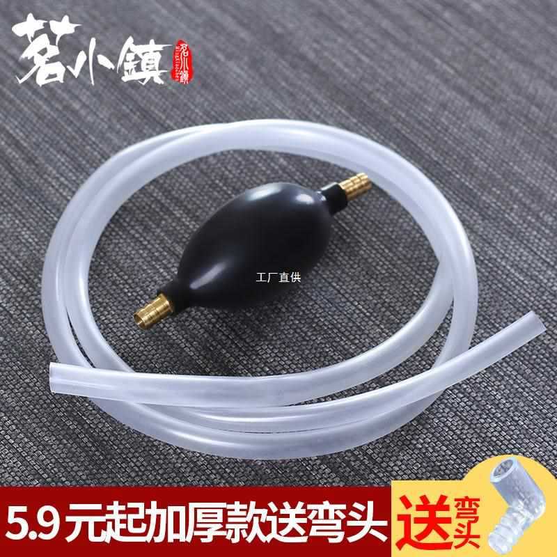 废茶水桶水软管吸水球茶渣桶茶盘茶台下水管导水管茶道配件排