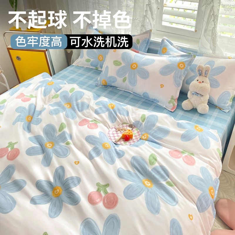 2TCUins四件套床单三件套被套学生宿舍单人床上用品被罩4大振尾荣