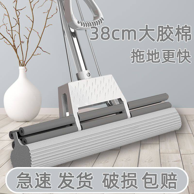 懒人海绵拖把免手洗宿舍家用拖地神器胶棉吸水干湿两用一拖净