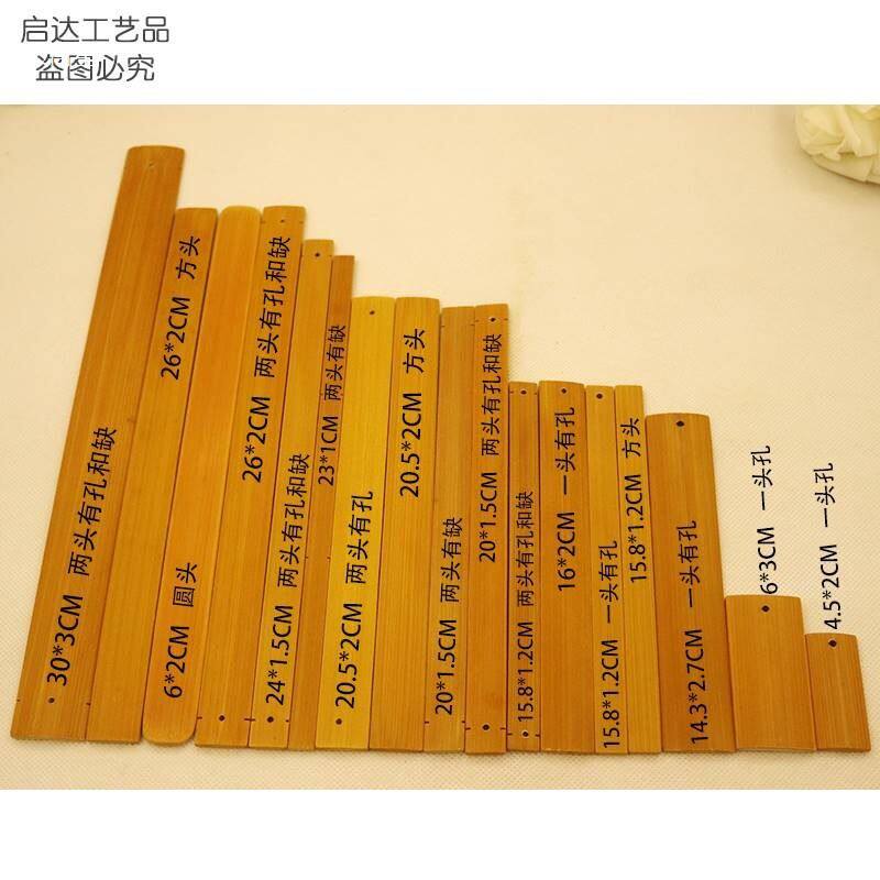 手工diy竹简空白空白竹片学生儿童美工作业古代竹书卷简制作
