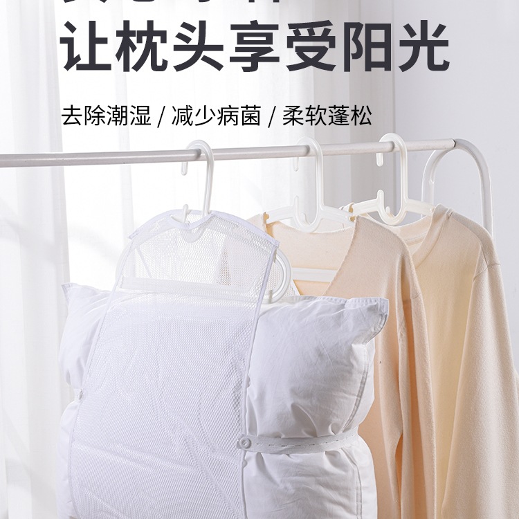 晒枕头神器枕芯抱枕鞋子防风晾晒网兜家用阳台窗外晾衣架子多功能
