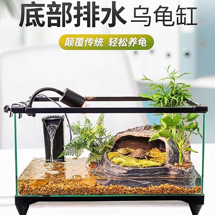 玻璃乌龟缸家用带晒台别墅饲养箱大型养乌龟缸生态鱼缸盆造景